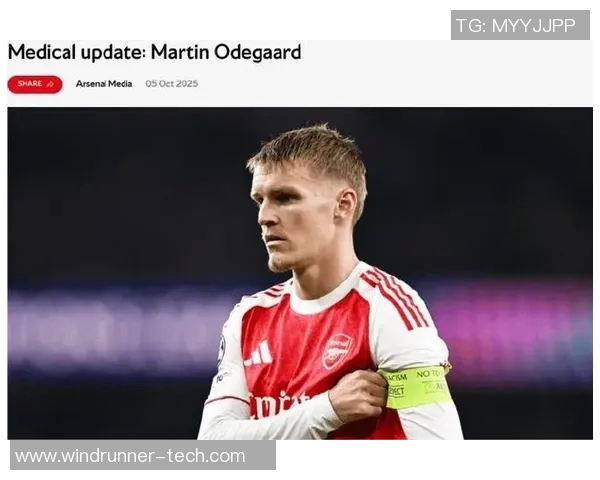 厄德高领衔球队奋战新赛季展现超凡实力与无限潜力