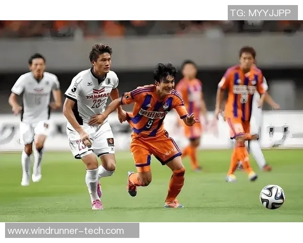 大分三神与山形山神的激烈对决揭示了日本足球的新篇章与未来潜力