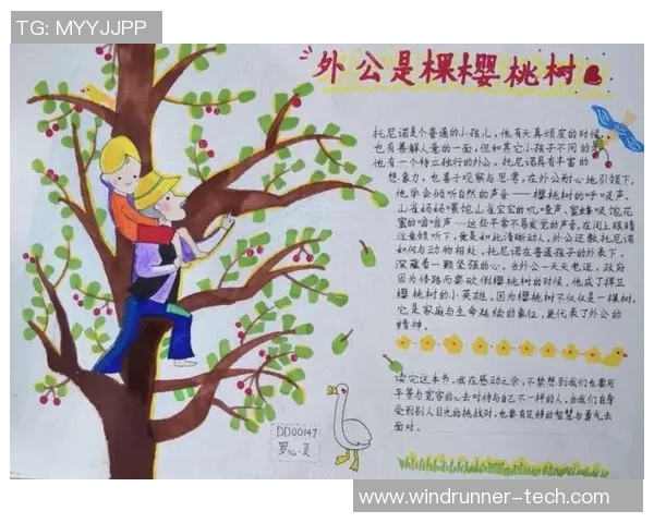 何思雨的成长之路与心灵探索：在逆境中绽放的勇气与智慧