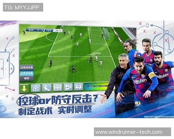 墨西哥与韩国足球对决分析及让球盘投注策略探讨