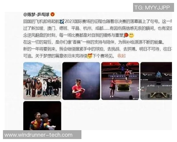 西安乒乓球队状态变革引发热议展望未来发展新机遇