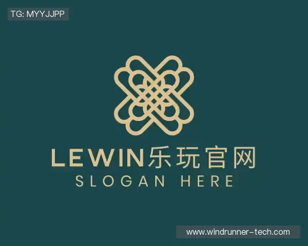 发现Lewin乐玩